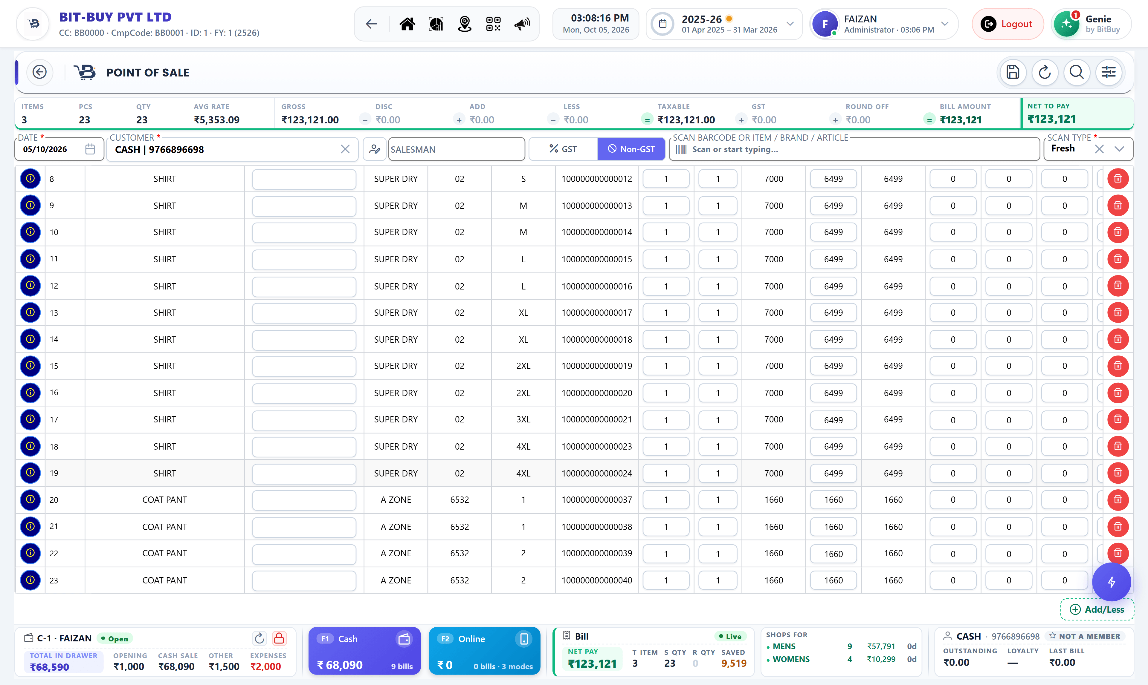 BitBuy ERP Point of Sale screen